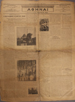 Ar3Ge-19131026-01-o.pdf