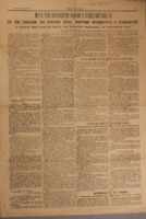 Ar3Ge-19131202-01-o.pdf