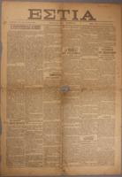 Ar3Ge-19140102-01-o.pdf