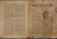 Ar3Ge-19140331-01-o.pdf