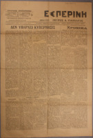 Ar3Ge-19161103-01-o.pdf