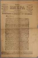 Ar3Ge-19161126-01-o.pdf