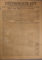 Ar3Ge-19170530-01-o.pdf