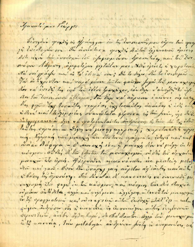 LInGE-18900129-01-wo.pdf