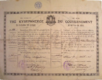 Ma-19060823-01-wo.pdf