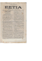 Ar3Ge-18760801-01-o.pdf