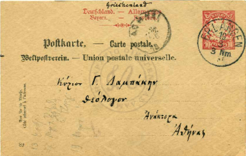 LInGE-18900319-02-wo.pdf