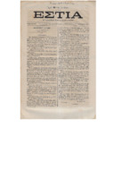 Ar3Ge-18760919-01-o.pdf