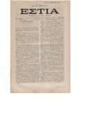 Ar3Ge-18761024-01-o.pdf