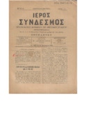 Ar3Ge-19060115-01-o.pdf