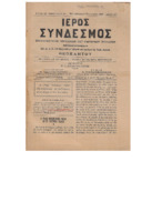 Ar3Ge-19090101-01-o.pdf