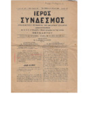 Ar3Ge-19090515-01-o.pdf