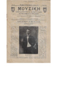 Ar3Ge-19120400-01-o.pdf