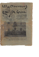 Ar3Ge-19130430-02-o.pdf