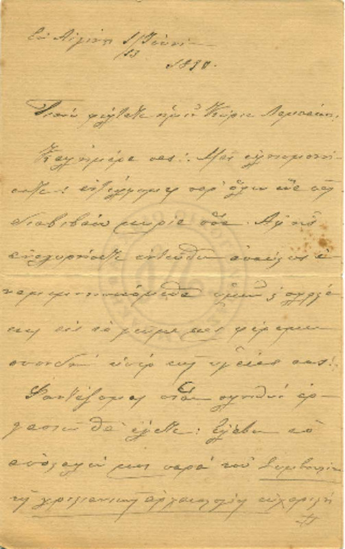 LInGE-18900613-01-wo.pdf