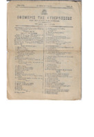 Ar3Ge-18940607-01-.pdf