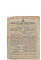 Ar3Ge-18951013-01-.pdf