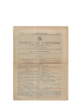 Ar3Ge-18970919-02-.pdf