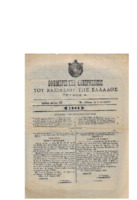 Ar3Ge-19020409-01-.pdf