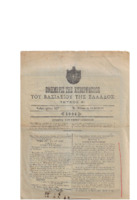 Ar3Ge-19040618-01-.pdf