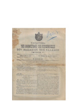 Ar3Ge-19050810-01-.pdf