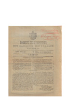 Ar3Ge-19060224-01-.pdf