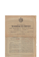 Ar3Ge-19080227-01-.pdf