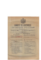 Ar3Ge-19110722-01-.pdf