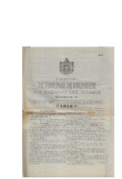 Ar3Ge-19121102-02-.pdf