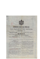 Ar3Ge-19121102-01-.pdf