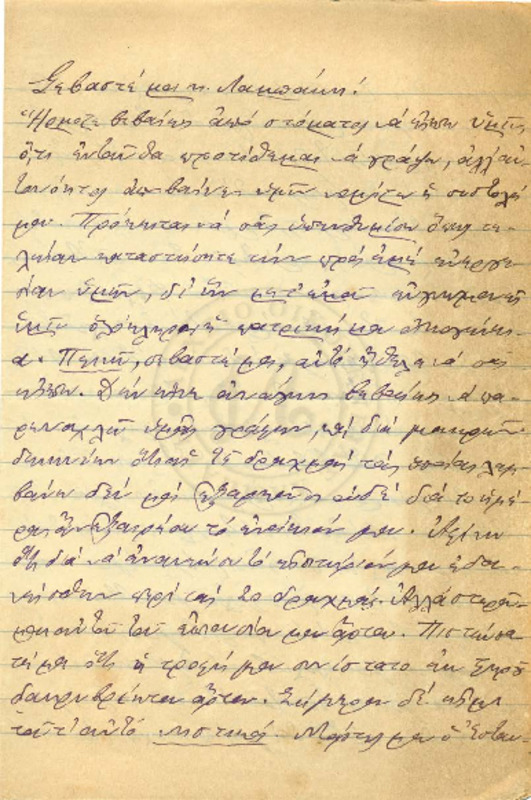 LInGE-18901029-02-wo.pdf