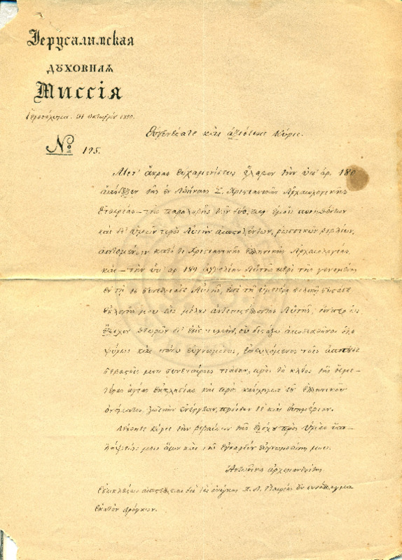 LInGE-18901031-01-w.pdf