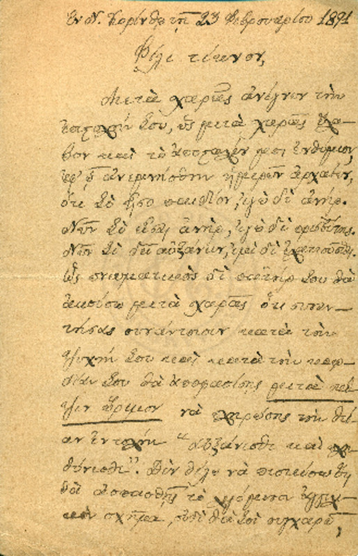 LInGE-18910223-01-w.pdf