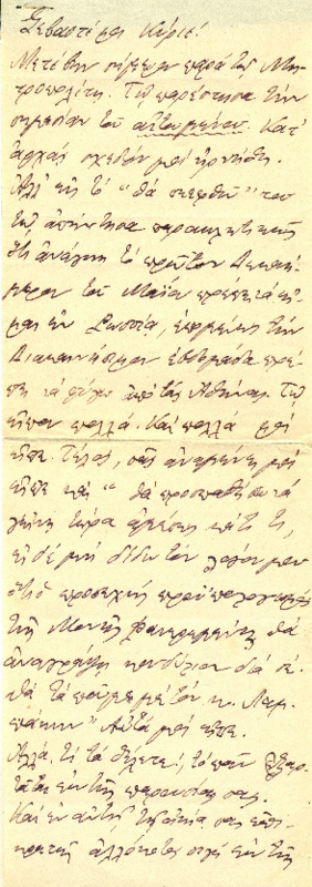 LInGE-18910410-01-w.pdf