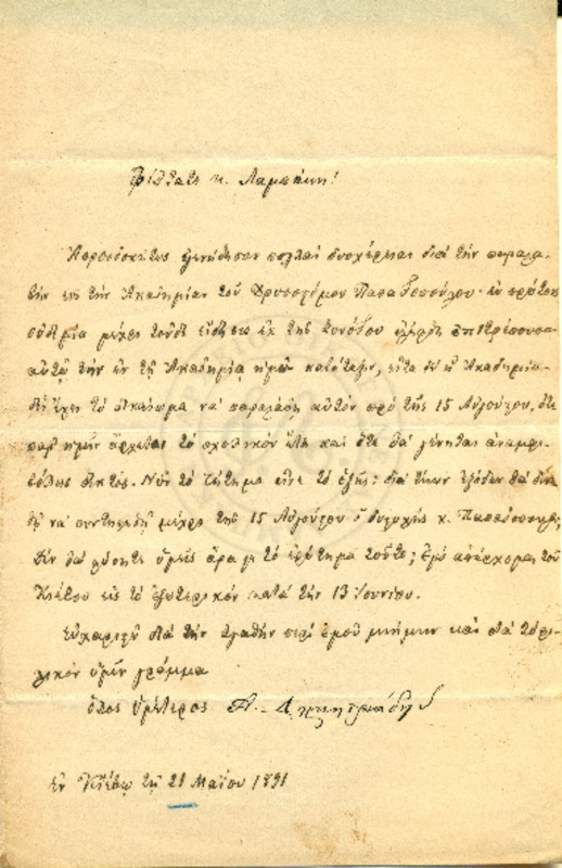 LInGE-18910521-01-w.pdf