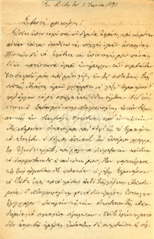 LInGE-18910605-01-w.pdf