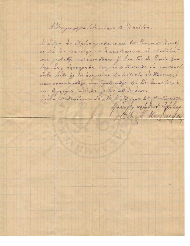 LinGE-18911123-01-w.pdf