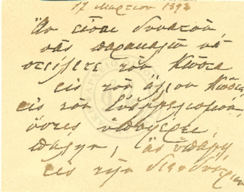 LInGE-18920317-01-w.pdf