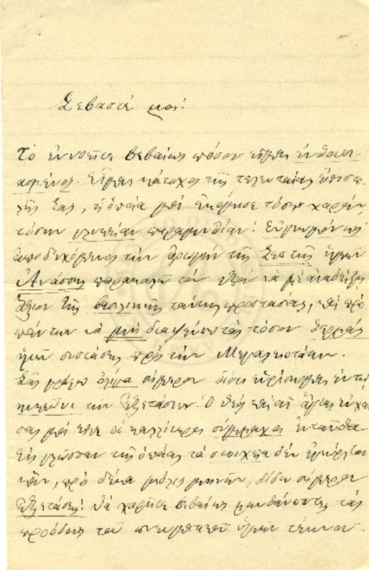 LinGE-18920503-02-w.pdf