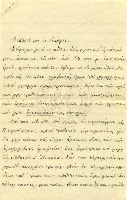 LInGE-18920607-01-w.pdf