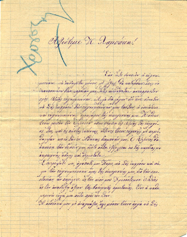 LInGE-18920618-01-w.pdf