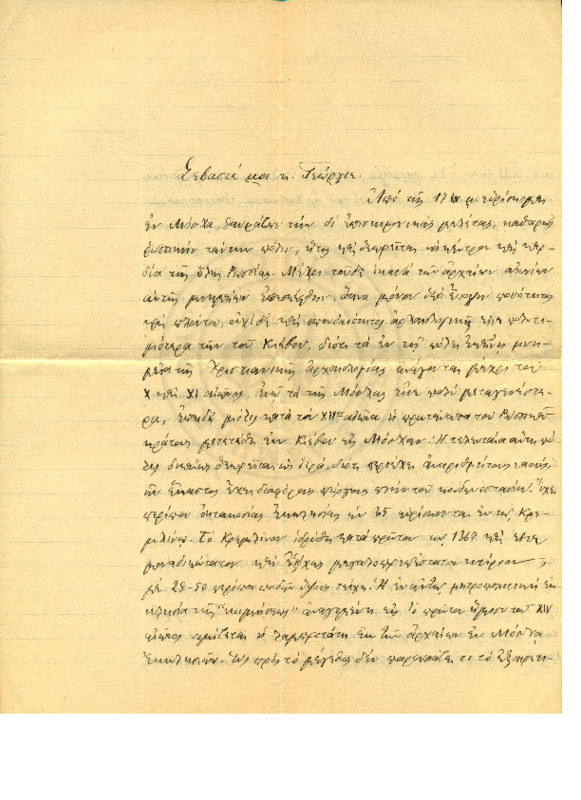 LInGE-18920626-01-w.pdf