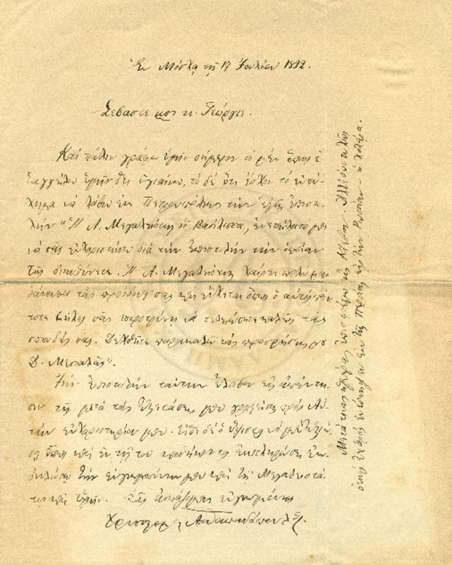 LInGE-18920717-01-w.pdf