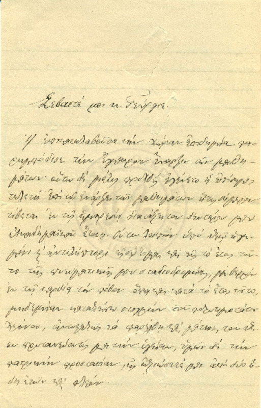 LInGE-18920928-01-w.pdf