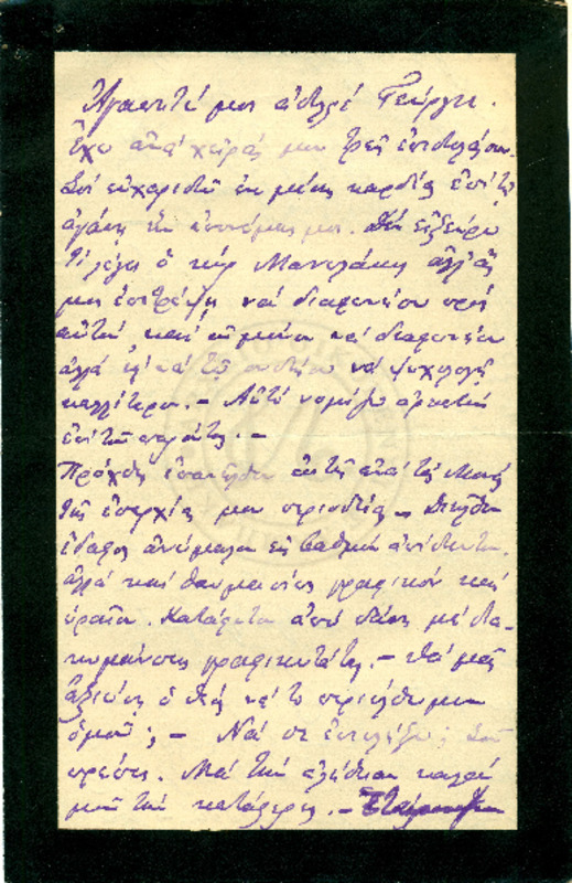 LInGE-18921001-01-w.pdf