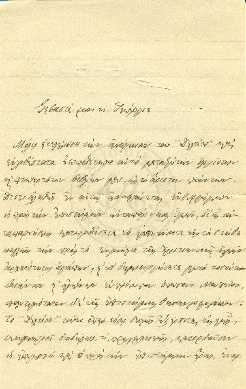 LInGE-18921015-01-w.pdf