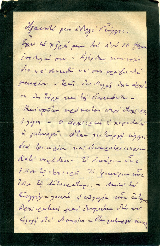 LInGE-18921118-01-w.pdf