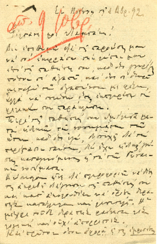 LInGE-18921204-01-w.pdf