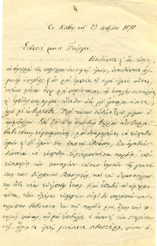 LInGE-18921227-01-w.pdf