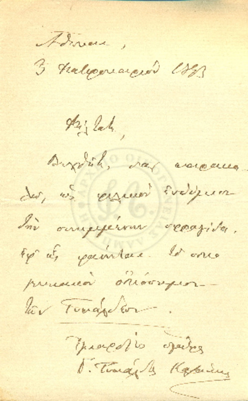 LInGE-18930203-01-w.pdf